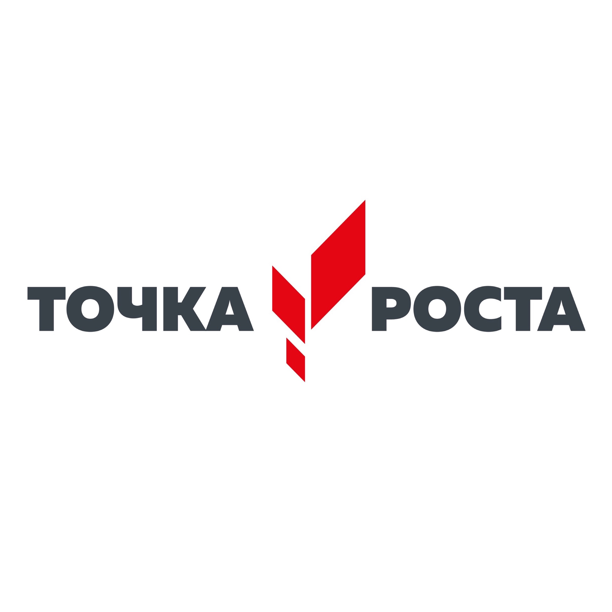 Открытие &amp;quot;Точки Роста&amp;quot;.